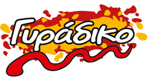 Γυράδικο Θεσσαλονίκη